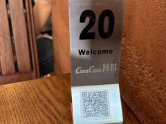 -CowCow其其·牛杂咖啡公司(六运店)