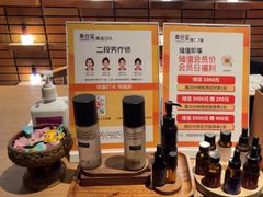 -泰合玺·精油疗愈SPA(狮山天街生活广场店)