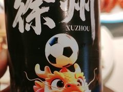 -杨氏青龙虾·羊蝎子(金盛路总店)