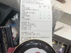-茶颜悦色(岳麓山顶店)