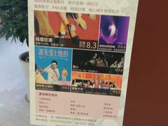 -极光点播影院(天一广场国购店)