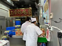 -上帝炸鸡(食品街店)