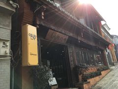 -妈妈的味道(和顺古镇店)