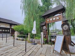 -茅山东方盐湖城景区