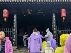 -平遥县衙