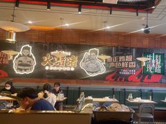 -火啫啫·粤式啫啫煲(南通首店)