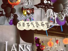 -JANS意式简餐厅·惠灵顿牛排