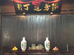 门面-丁莲芳(红旗路店)