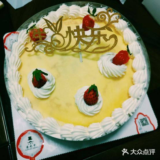 圆之梦蛋糕店(名郡店)