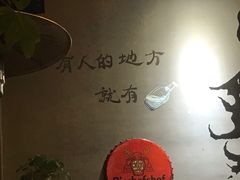 -欣宝的小酒馆(联星店)