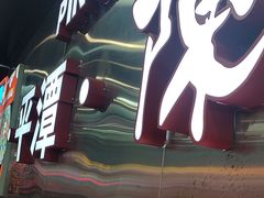 -陈小厨海鲜大咖·15年平潭味(龙王头店)