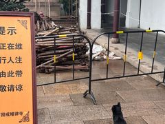 -西园戒幢律寺