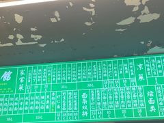 -飨府.老淮面馆.自营(清河路店)