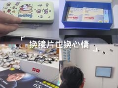 -美空眼镜·星趣控·新乐学·控优点合作店(周浦万达店)