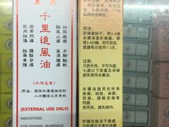 -冯满记