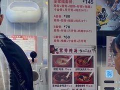 -赵元章肉骨烧(山塘街店)