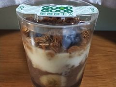 巧克力味燕麦植物酸奶星善杯-星巴克(古象大酒店店)