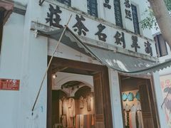 -两江国际影视城