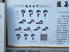-护国法轮寺