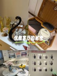 -紫琪尔·匠心连锁·胸部护理养护