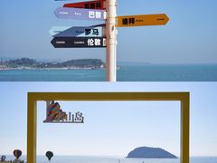 -漳州滨海火山岛自然生态风景区