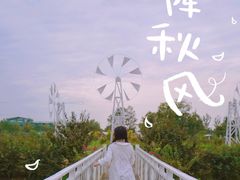 -中国天府农业博览园