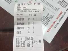 -仁信双皮奶(东川路店)