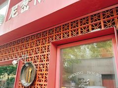 -尼岔湖北小馆(月坛北街店)