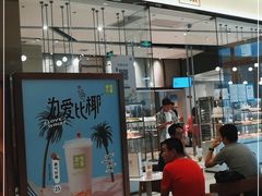 门面-奈雪的茶(石家庄万象城店)
