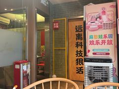 -麻田会 ·鲜活现烹·牛蛙火锅(珠江新城维家思广场店)