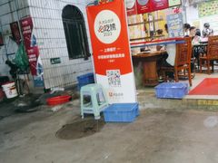 -华哥新鲜猪精品美食