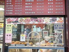 -刘长兴(逸仙桥店)