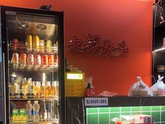 -起锅烧油(信河街店)