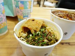 醇香热干面-豫楚源美猴王·面(武商广场店)