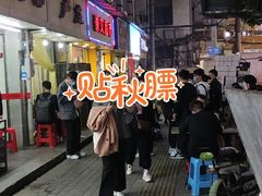 -卢庄(江汉路店)