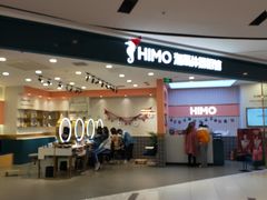 -远洋未来广场(育慧北路店)