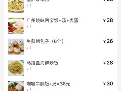 -广州海鲜酒楼(长丰园店)