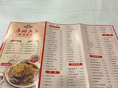 -庐州太太(鼓楼店)