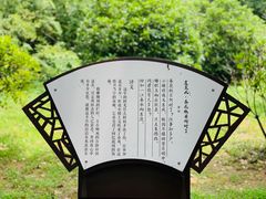 -南唐二陵