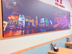-重庆小面(贵友大厦店)