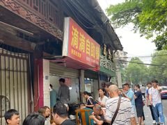 -枣阁园滴滴自助餐