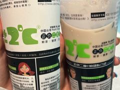 -正负二度C(东城万达店)