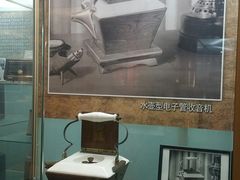 -大戚收音机电影机博物馆