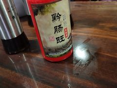 -黔肠旺面馆(八鸽岩店)