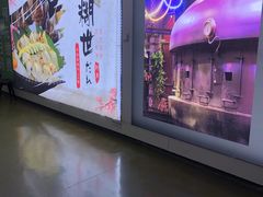 -盐城大有境(解放南路店)