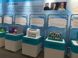 -北京科学中心儿童乐园