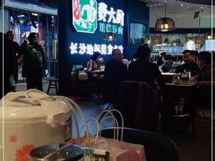 -费大厨辣椒炒肉(黄兴中心广场店)