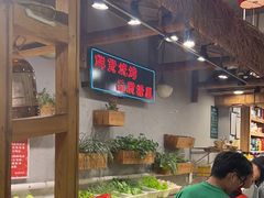 -塘屋烧烤·云南火塘烧烤品牌(春城慧谷旗舰店)