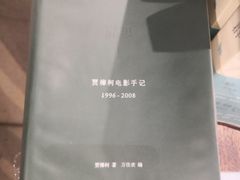 -方所(华润万象城店)