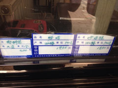 -四云楼烤鸡店(吉庆街店)